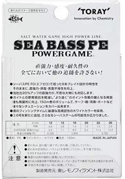 Toray Sea Bass Pe Power Game 150m 20lb F71l