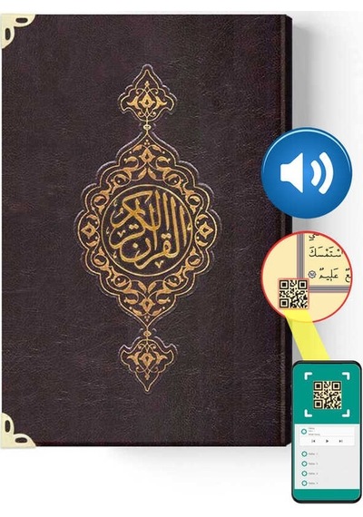 Hafız Boy Suni Deri Kur'An-I Kerim (2 Renkli. Özel. Mühürlü) N11.1592