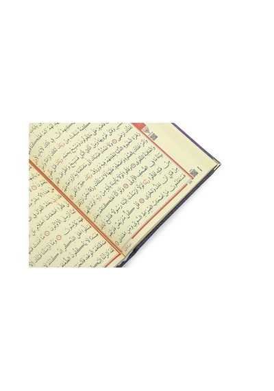 Mor Nubuk Çantalı İsme Özel Arapça Bilgisayar Hatlı Kuranı Kerim Seti