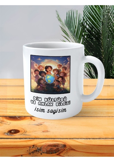 Din Kültürü Ahlak Öğretmeni Baskılı Kupa Bardak İsimli Kişiye Özel Çocuklar Çok Renkli