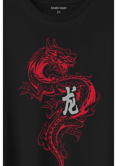 Ejder Dragon Uzak Doğu Japanese Drake Japonca Baskılı Tişört Unisex T-shirt 001