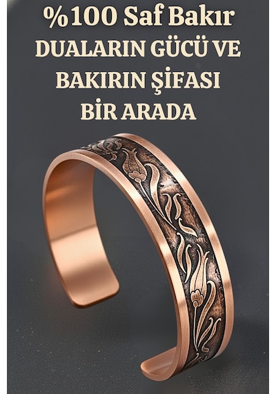 Lale Motifli Lazer Kazıma Dualı Bakır Bileklik Felak Nas Celcelutiye Hz Süleyman Mühürü Koruyucu Diğer