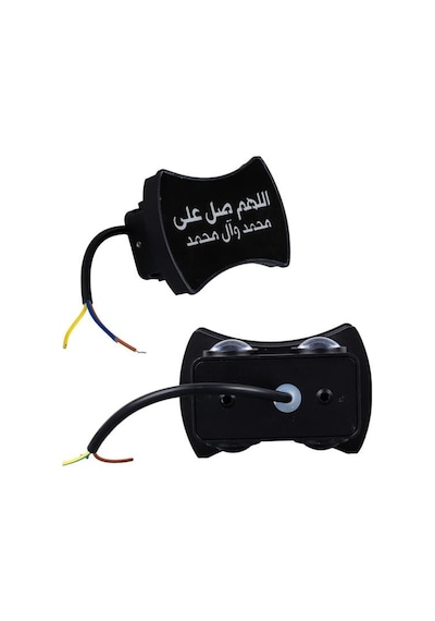 Powermaster Pm-24455 3000k Allahumme Salli Ala Seyyidina Salavat Dekoratif Led Duvar Aplik 2'li Paket Siyah