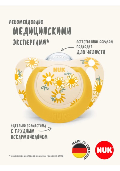 Nuk Emzik 18-36 Ay 218774757 Turuncu