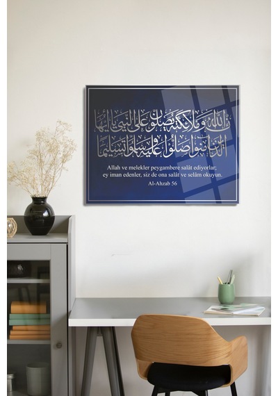 Azap Suresi Ayet Dini İslami Cam Tablo Modern Sanat Tablosu Uv Baskı Canlı Renkler Kafe Ve Ofis İçin Anlamlı Hediye Seçeneği