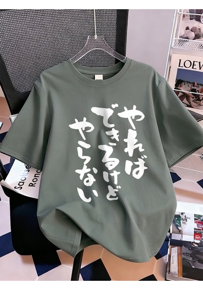 Noıssey Urban Pop Graphic Kadın Tişört Koleksiyonukod 5084 Füme