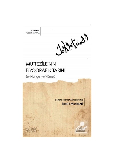 Mu'tezile'nin Biyografik Tarihi - İbnü'l Murtaza - Endülüs