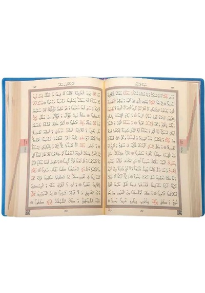 Hafız Boy Kur'an-ı Kerim (Mavi, Kılıflı, Mühürlü, 2 Renk)