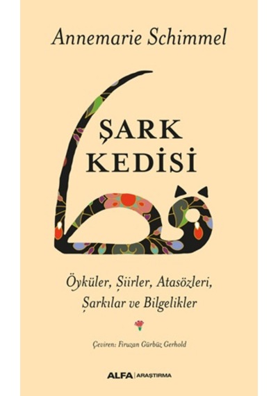 İki Renkli Sırma + Şark Kedisi + İslamın Mistik Boyutları + Okuma Sticker'ları