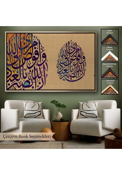 Çerçeveli Ben İşimi Allah A Havale Ediyorum.allah, Kullarını Hakkıyla Görendir,tablo-3355