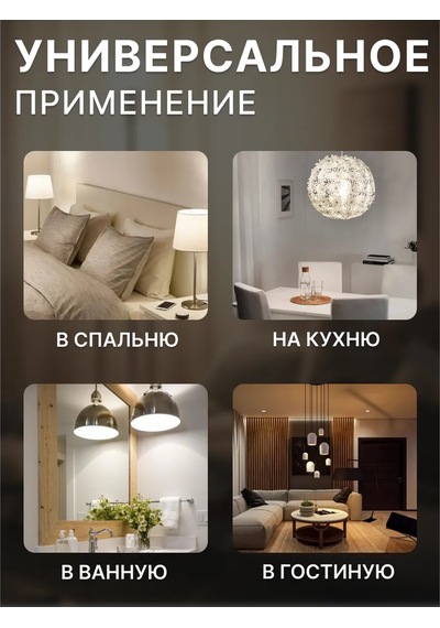 Ikea 95 Mm Led Ampul E27 7.8 W 2700 K Ikea Solhetta 219630740
