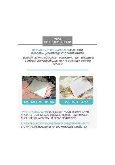 Atomy Atomi Yaprak Tozu 3'ü 1 Arada 123116997