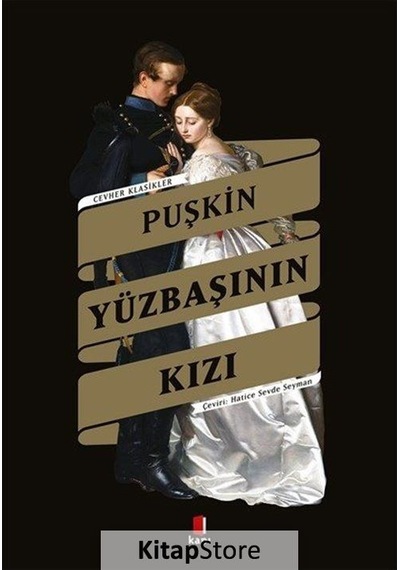 Yüzbaşının Kızı / Alexandr Sergeyeviç Puşkin N11.32188