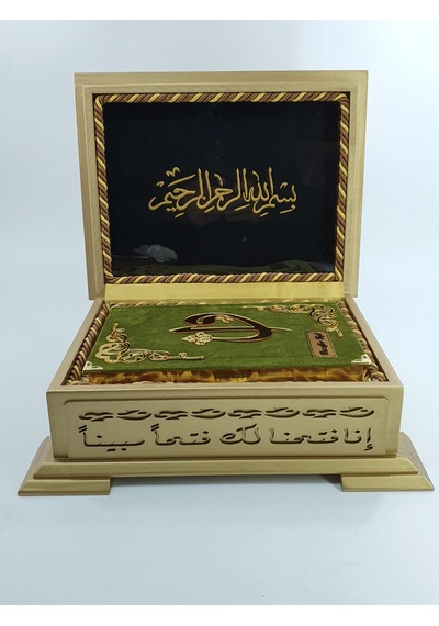 Kişiye Özel Kuranı Kerim Ahşap Yeşil Hafız Boy-Sarı Kutu-
