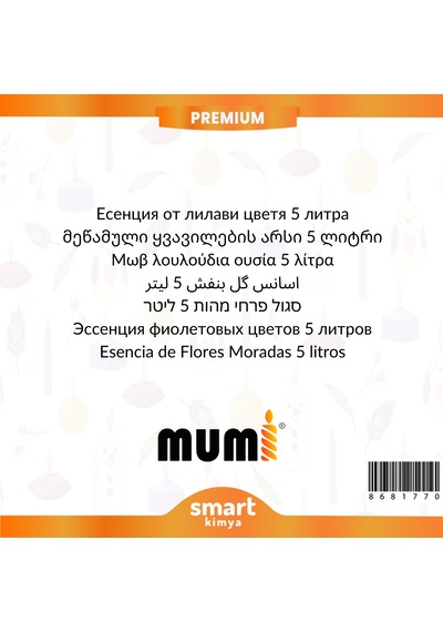 Premium Mor Çiçekler Mum Esansı 5 Litre