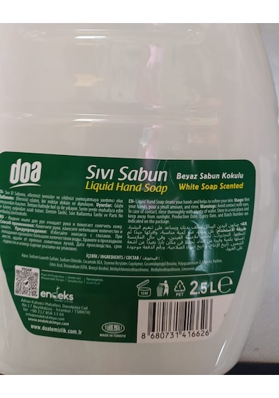 Doa Sıvı Sabun Beyaz Sabun Kukokulu 2.5 Lt X 2 Adet