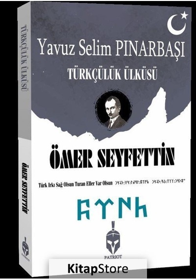 Türkçülük Ülküsü - Ömer Seyfettin - Patriot