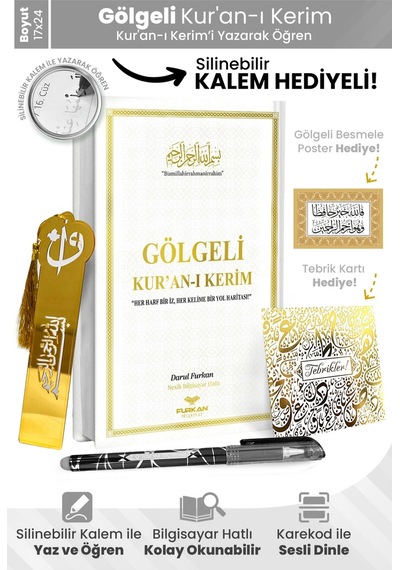 Furkan Neşriyat Orta Boy Arapça Sıvama Kapak Gölgeli Kuranı Kerim Beyaz Ve Silinebilir Tükenmez Kalem
