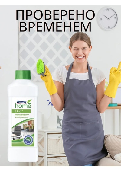 Amway Loc Amway Çok Amaçlı Temizlik Sıvısı 357805568 Diğer