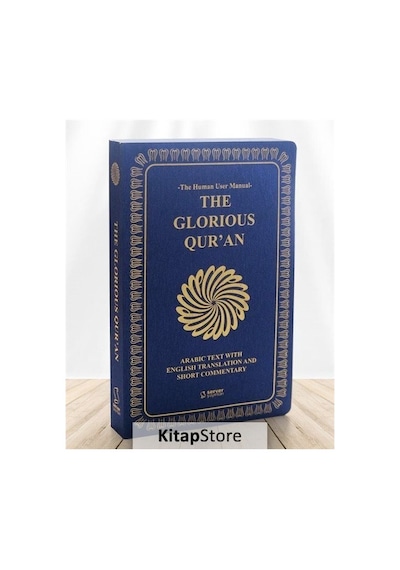 The Glorious Qur'an İngilizce Meal + Mushaf Orta Boy İnce Cilt