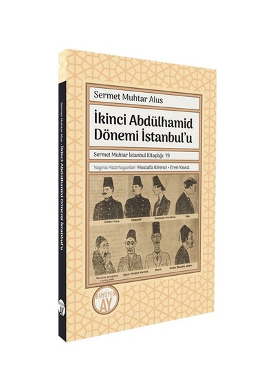 İkinci Abdülhamid Dönemi İstanbul'u / Sermet Muhtar Alus