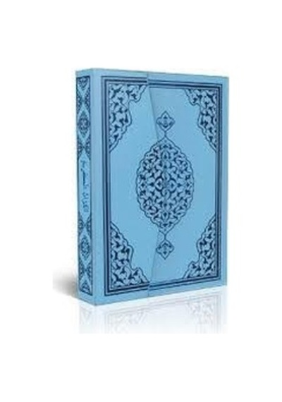 Kuran-ı Kerim Bilgisayar Hatlı Renkli Ve Desenli Mavi Orta Boy