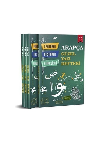 Arapça Güzel Yazı Defteri Uygulamalı Alıştırmalı Kılavuz Çizgili Ömer Erdem