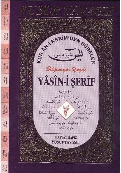 Kur'an-ı Kerim'den Sureler Bilgisayar Hatlı Yasin-i Şerif (D56...