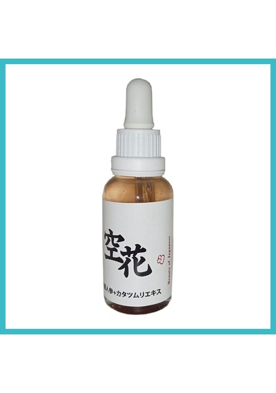 Bezos Bonie Japon Serumu Srcx -cilt Bakım Serumu 30 Ml Dfnbez