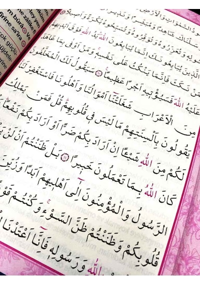 41 Yasin Orta Boy Türkçe Okunuşlu Ve Mealli Pembe Kapak