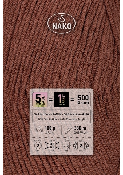 Cotton Lüks - 97556 Kızıl Kahve - 5'li Paket - 100gr/330m - Pamuklu Hırka Yelek Amigurumi İpi