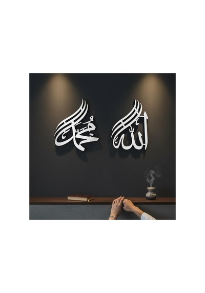 Kk Swords Allah C.c Muhammed S.a.v Lafzı Ayna Pleksi Damla Şeklinde Hediyelik Tablo , İslami Ev Dekoru Tyb7dkgn9r03n9gu97
