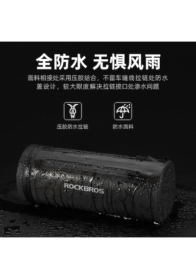 Rockbros Su Geçirmez Silindir Bisiklet Çantası Çift Bölmeli Gidon Ve Omuz Çantası Antrasit - Siyah