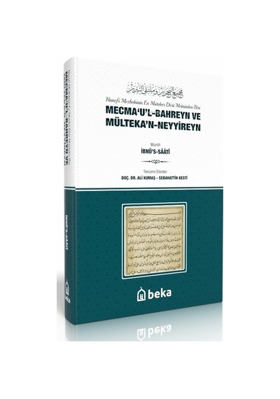 Hanefi Mezhebinin Muteber Dört Fıkıh Metninden Biri - Mecmaul Bahreyn Ve Mültekan Neyyireyn
