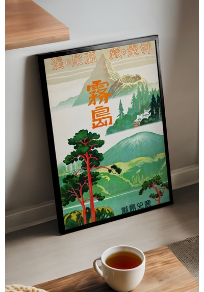 Japan Forest Siyah Ahşap Çerçeveli Poster, Dekoratif Seyahat Duvar Tablosu