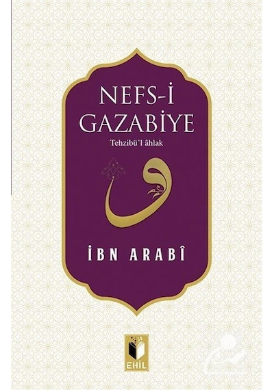 Nefs-i Gazabiye - Muhyiddin İbnü'l Arabi - Ehil