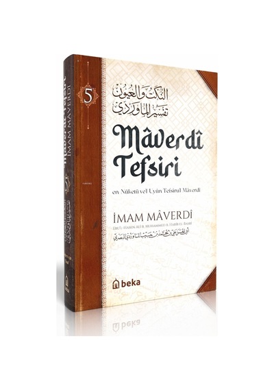 Maverdi Tefsiri - En-nüketü Vel Uyun Tefsirul Maverdi - 5. Cilt