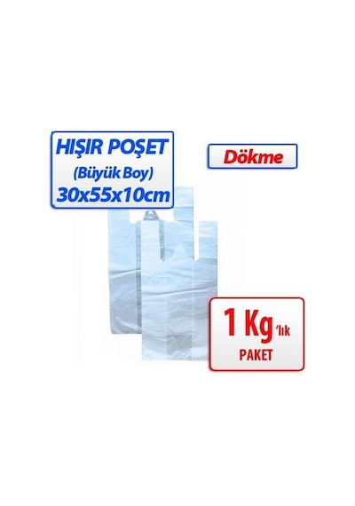 Hışır Atlet Poşet Büyük Boy 30x55x10cm