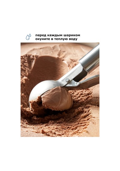 Ikea Ikea Külah Dondurma Kaşığı 443893814 Gri