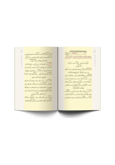İctihad, Sahabe ve Cennet Risaleleri (Osmanlıca) 8682279631844