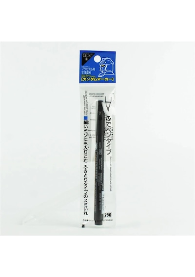 Mr.hobby Gm-21, Gray Brush Type Gundam Marker Kalem Standart