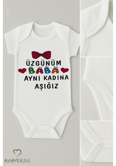 Babyden's Üzgünüm Baba Aynı Kadına Aşığız Yazılı Çıtçıtlı Bebek Body %100 Pamuk Kısa Kollu Zıbın Beyaz