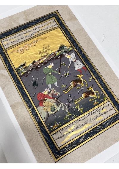 Saray Avcılarının Takibi Adlı El Yapımı Minyatür Resim 21x12 Cm