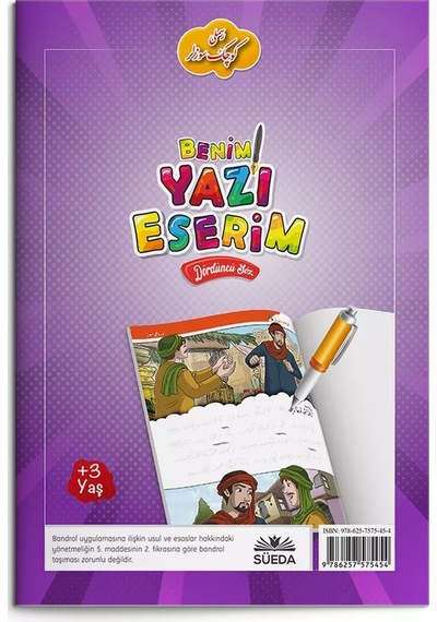 Benim Yazı Eserim - Dördüncü Söz