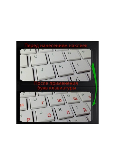 Premium Şeffaf 3d Rusça Klavye Stickerları Etiketleri, Suya Dayanıklı, Kolay Uygulama, Kırmızı Harf Diğer