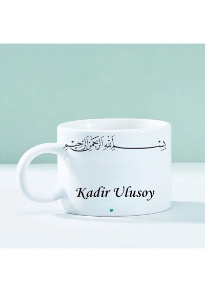 Kişiye Özel İsimli Besmele Yazılı Defter Kalem Kupa Hediye Seti - Ofis Hediyesi