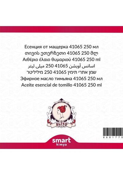 Kekik Esansı 41065 250 Ml