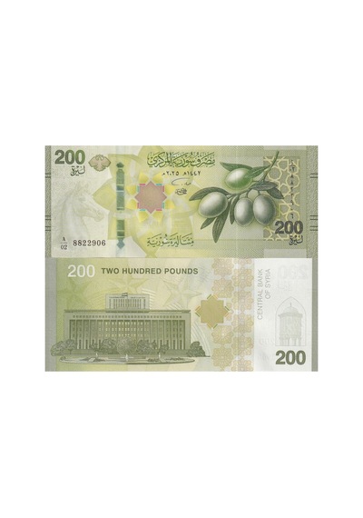 Suriye Yeni Baskı 2025 Yılı 500-200-100-50-25-10 Suriye Pound'u Tam Set 6'lı Yabancı Kağıt Para Çil