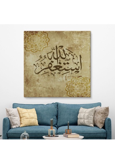 Yüce Allah'tan Mağfiret Dileyin Ve O'na Tövbe Edin Yazılı Dekoratif Kanvas Tablo-3274 90 X 90