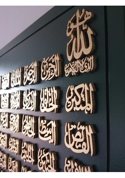 Allah(C.C.)'In Isimleri Ahşap 3 Boyutlu Pano